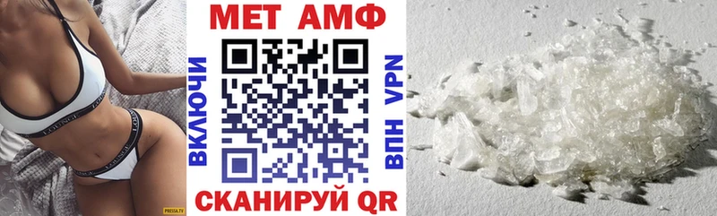 Амфетамин Premium Новодвинск