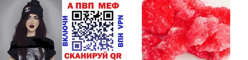 кракен tor  Новодвинск  APVP Crystall  купить наркоту 