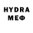 Меф 4 MMC David Garten