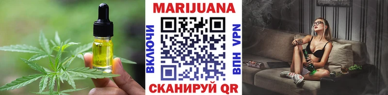 Cannafood конопля  купить   Новодвинск 