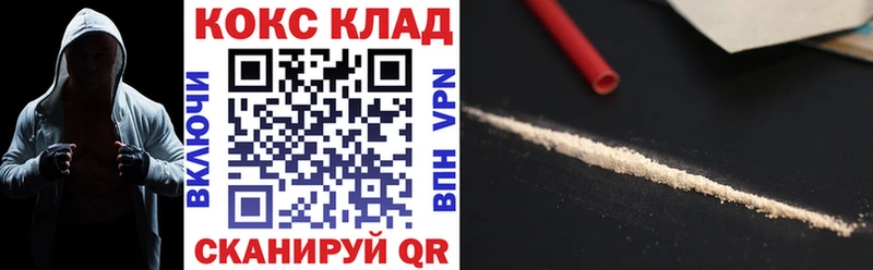 дарк нет Telegram  Новодвинск  Кокаин Перу 