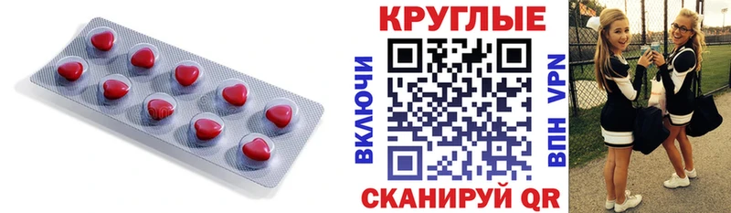 Экстази 280 MDMA  Новодвинск 