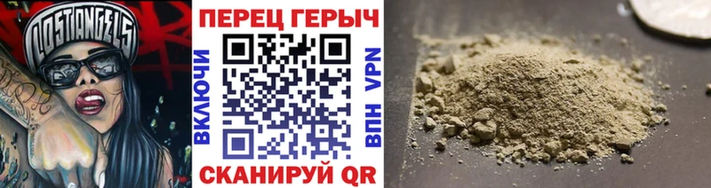 ГЕРОИН гречка  Новодвинск 