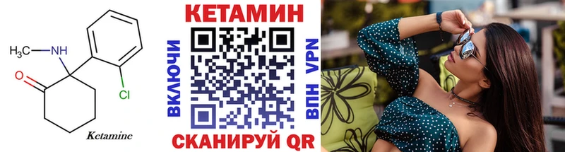 hydra ONION  Новодвинск  Кетамин ketamine  закладка 