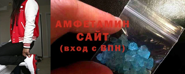 метамфетамин Алексеевка