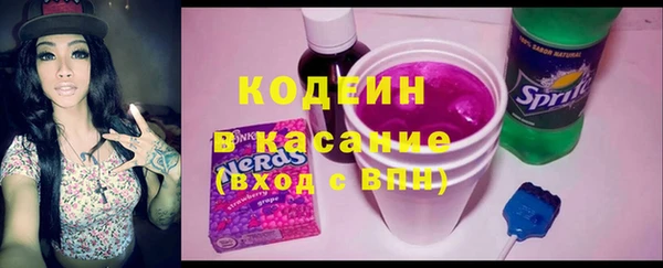 тгк Армянск
