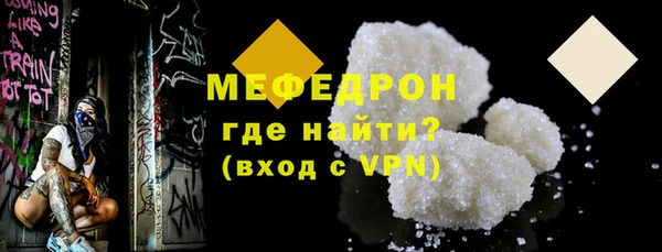 а пвп мука Балахна