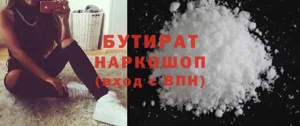 МДМА Арсеньев