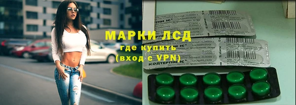 тгк Армянск