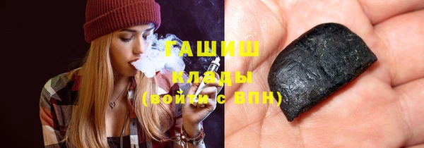 тгк Армянск