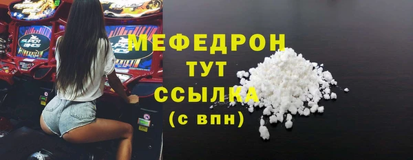 МДМА Арсеньев