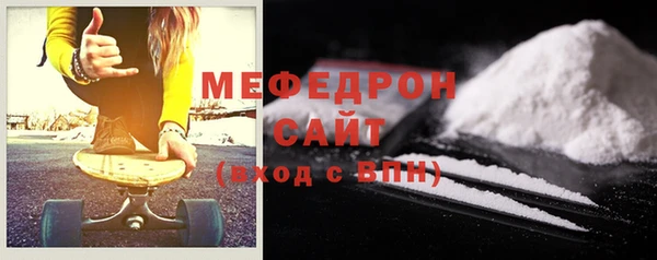МДМА Арсеньев