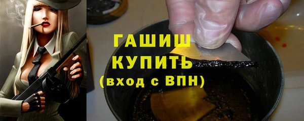тгк Армянск