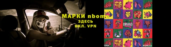 МДМА Арсеньев