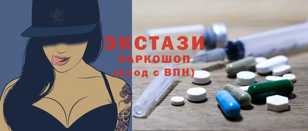 МДМА Арсеньев