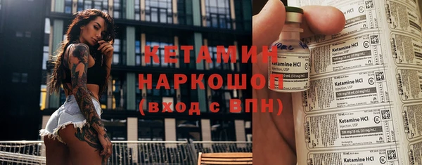 тгк Армянск