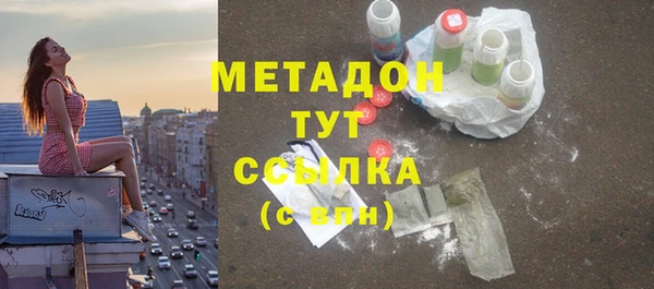 МДМА Арсеньев
