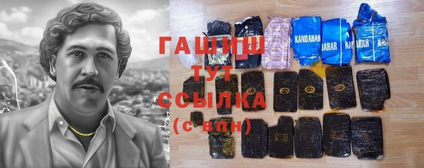 МДМА Арсеньев
