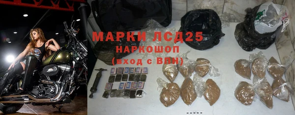 тгк Армянск