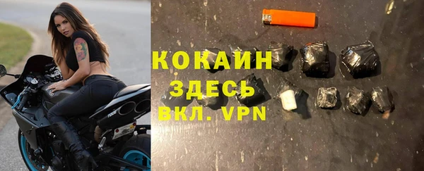 МДМА Арсеньев