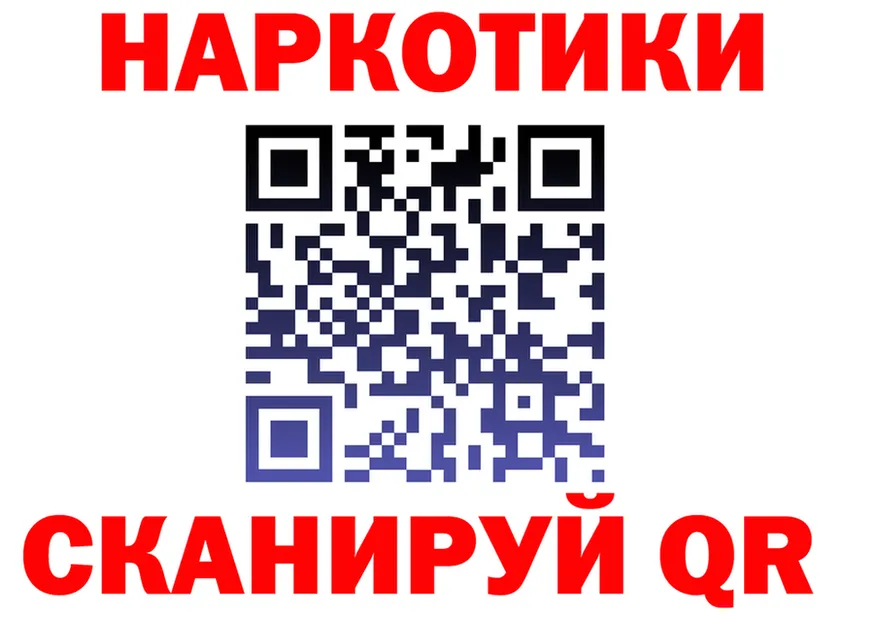 Бутират бутик зеркало это mega Новодвинск