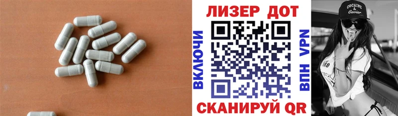 ЛСД экстази кислота  Новодвинск 