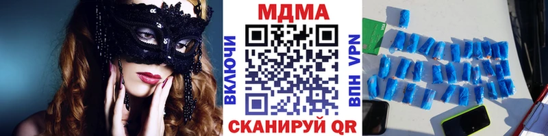 даркнет клад  Новодвинск  МДМА crystal 