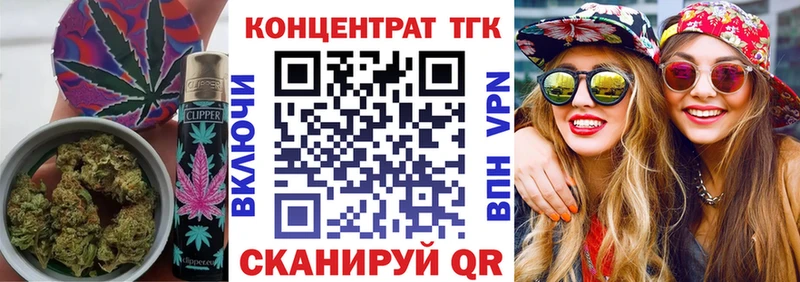 Дистиллят ТГК концентрат  магазин  наркотиков  Новодвинск 